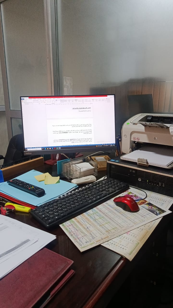 حيث تُعدّ الملفات